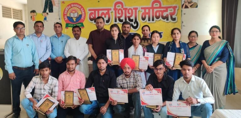बाल शिशु मंदिर में मेधावी छात्र-छात्राओं को किया पुरस्कृत