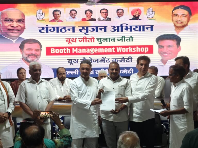 कांग्रेस की जीत का रास्ता बूथ से निकलेगा-देवेंद्र यादव ।