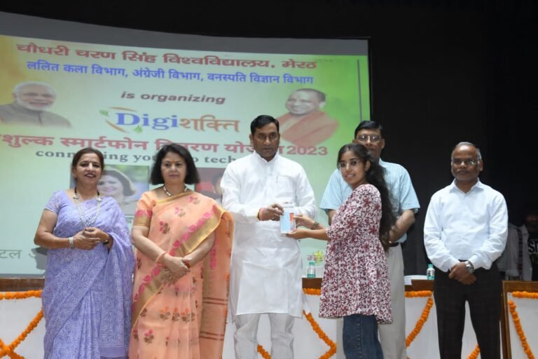 “स्मार्टफोन पाकर खिल उठे विद्यार्थियों के चेहरे”