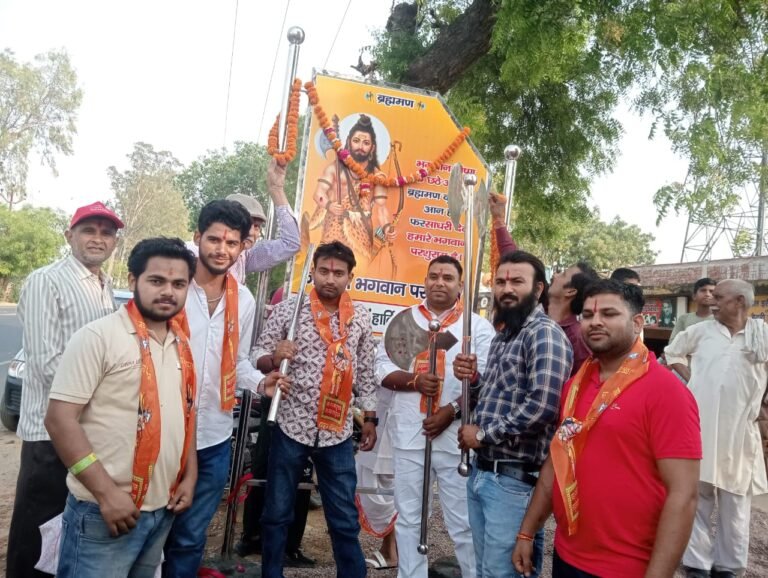 अखिल भारतीय ब्राह्मण महासभा रा ने शिकारपुर के ग्राम धतूरी में भगवान परशुराम के जन्मोत्सव बड़े धूमधाम से मनाया