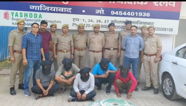 गाजियाबाद रेलवे स्टेशन पर अंतर्राज्यीय चोरी गिरोह का पर्दाफाश, 16 लाख की ज्वैलरी बरामद