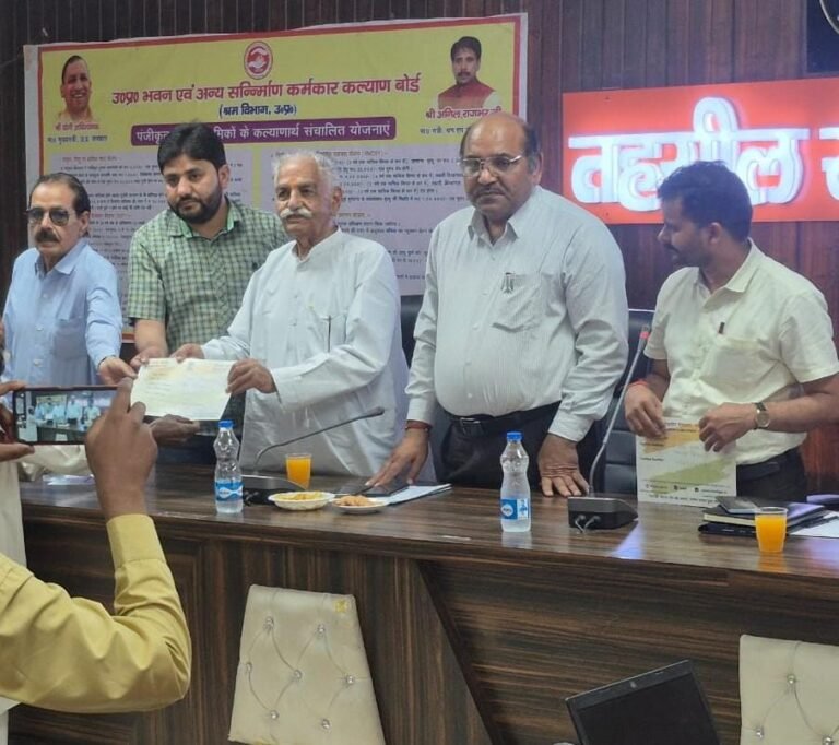 सरधना मे अंतरराष्ट्रीय श्रमिक दिवस के मौके पर श्रम विभाग द्वारा किया गया मजदूर दिवस कार्यक्रम का आयोजन