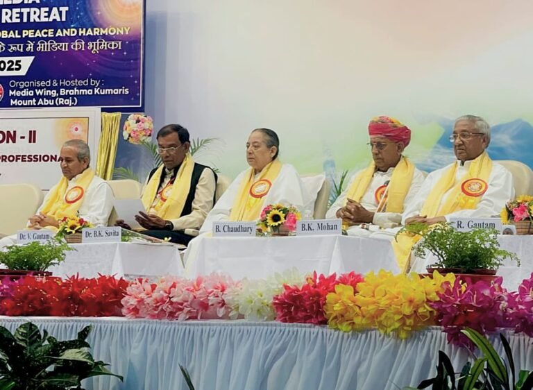 माउंट आबू ज्ञान सरोवर में मीडियाकर्मियों का पाॅंच दिवसीय राष्ट्रीय सम्मेलन संपन्न