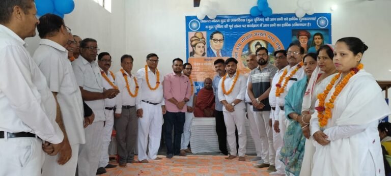 त्रिविध बुद्ध पूर्णिमा के उपलक्ष्य में कार्यक्रम का आयोजन हुआ