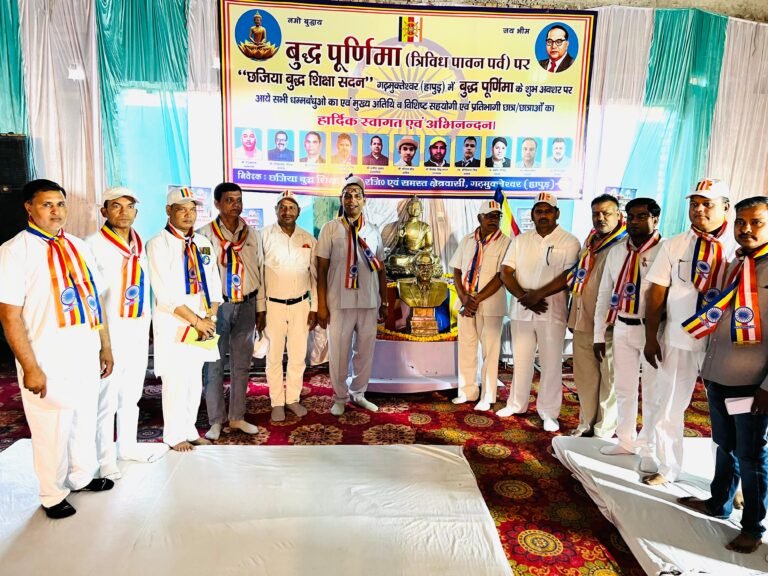 छजिया बुद्ध शिक्षा समान में त्रिविध बुद्ध पूर्णिमा हर्षौल्लास के साथ मनाई गई