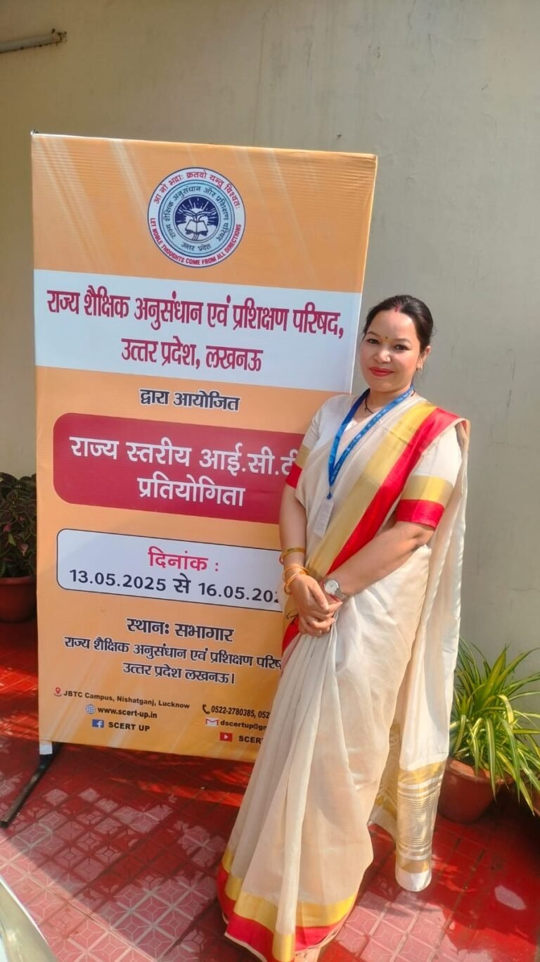 राज्यस्तरीय ICT प्रतियोगिता में मेरठ की शिक्षिका विनीता सिवास का चयन