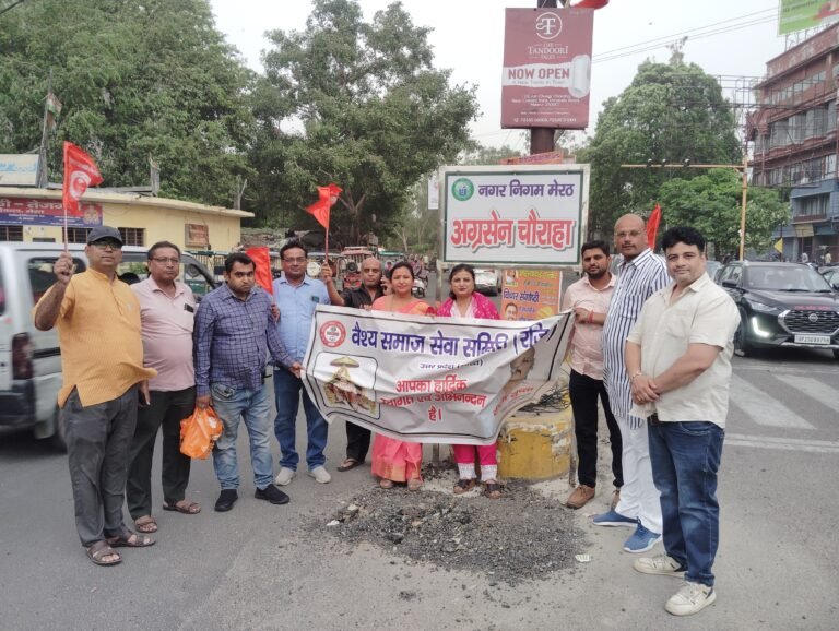 तेजगड़ी चौराहा बना ‘अग्रसेन चौक’, वैश्य समाज ने किया महाराजा अग्रसेन के नाम का सम्मान