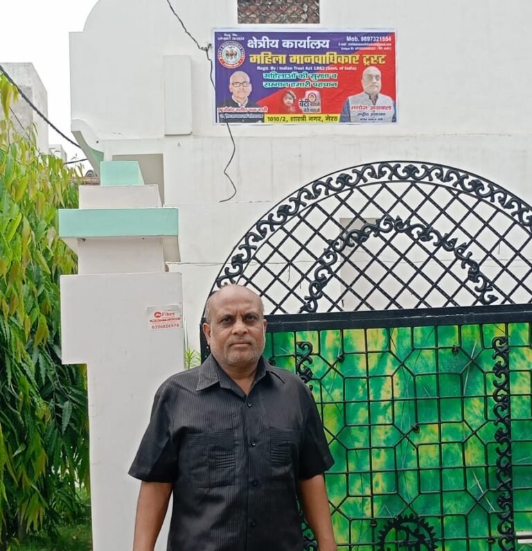 मनोज अग्रवाल बने महिला मानव अधिकार ट्रस्ट के राष्ट्रीय उपाध्यक्ष, समाज सेवा को बताया अपना उद्देश्य