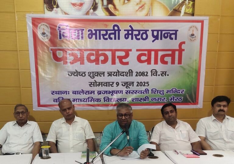 विद्या भारती अगले माह मेरठ में प्रान्त के मेधावियों को करेगा सम्मानित