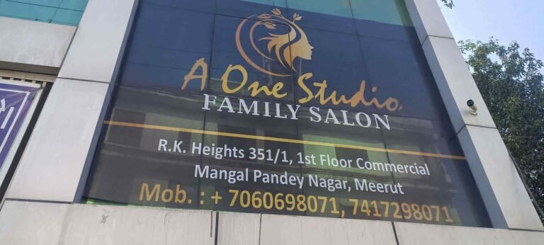मेरठ में ‘A One Studio Family Salon’ पर गोरखधंधे के आरोप, बार-बार शिकायतों के बावजूद पुलिस की चुप्पी सवालों के घेरे में