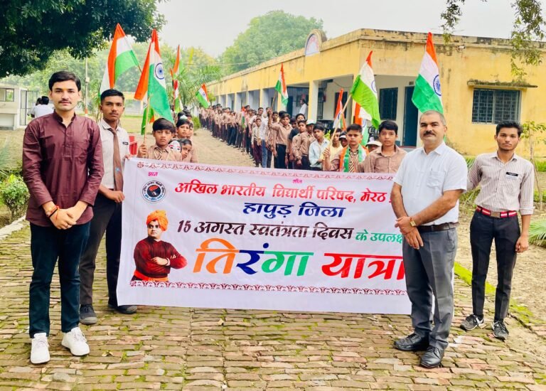 एबीवीपी ने स्वतंत्रता दिवस के उपलक्ष्य में निकाली तिरंगा यात्रा।