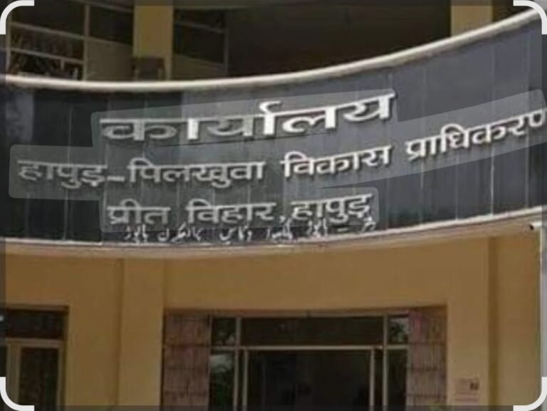 एचपीडीए की योजना पर उठे सवाल, बिल्डर ने 11 अधिकारियों को भेजा नोटिस
