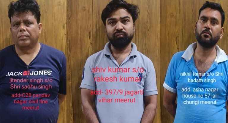 हाईस्कूल-इंटर की मार्कशीट में हेराफेरी करने वाला गिरोह एसटीएफ के हत्थे चढ़ा, तीन गिरफ्तार