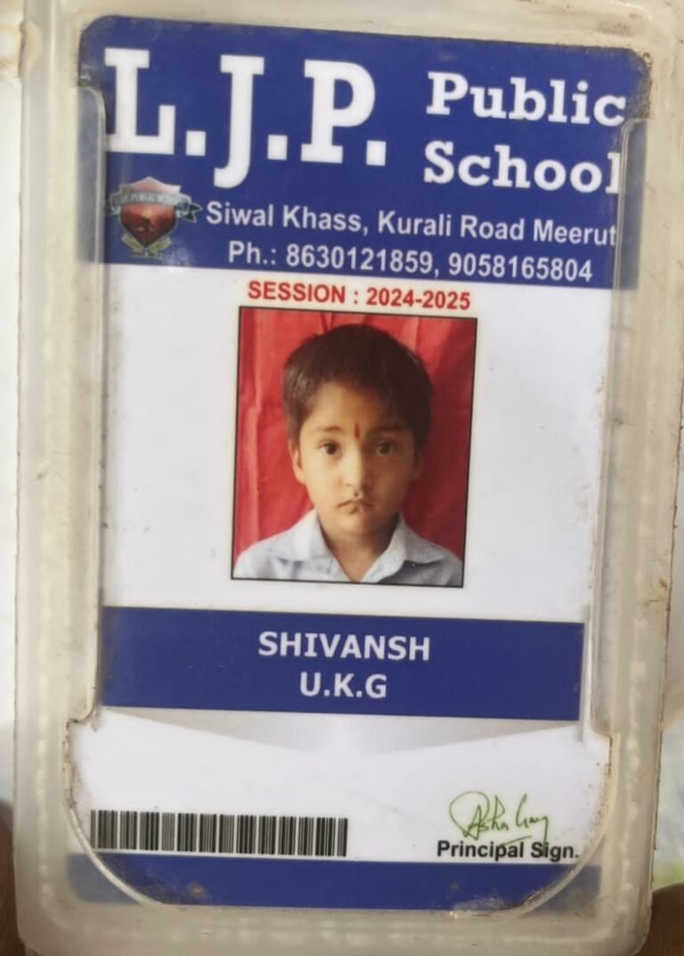 मेरठ में दिन निकलते ही गायब बच्चों के मिले शव, घर में मचा कोहराम :
