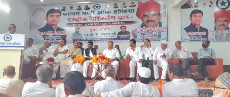 डीपी यादव ने दिया न्याय, सुरक्षा और सामाजिक सौहार्द का संदेश”