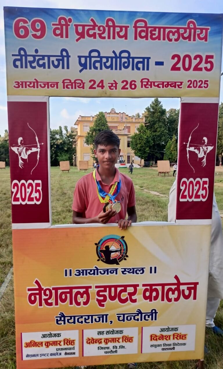 जैमिनी इंटर कॉलेज के कक्षा 9 के छात्र मयंक कुमार ने 69वी प्रदेशीय विद्यालयीय तीरंदाजी प्रतियोगिता के अंडर 14 वर्ग में प्राप्त किया दूसरा स्थान