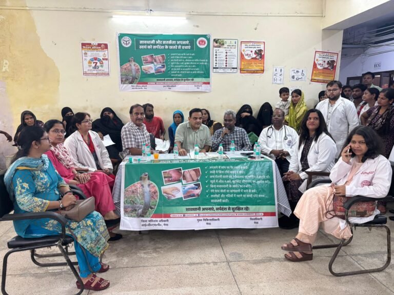 मेडिकल कॉलेज मेरठ में साँप काटने से जुड़ी जागरूकता सप्ताह का आयोजन