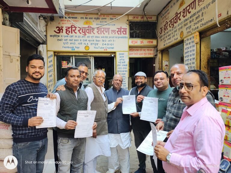 किराना मर्चेंट्स एसोसिएशन का चुनावी बिगुल बजा, 4 मार्च को साधारण सभा के साथ होंगे पदाधिकारियों के चुनाव