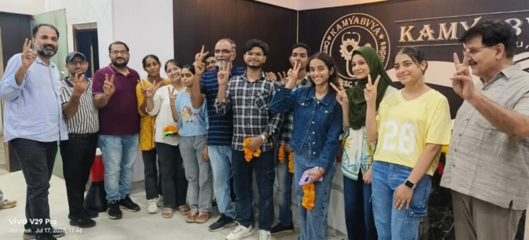 कामयाबव्या सेंटर का शानदार प्रदर्शन, 11 विद्यार्थियों को सरकारी मेडिकल कॉलेजों में मिली MBBS सीट