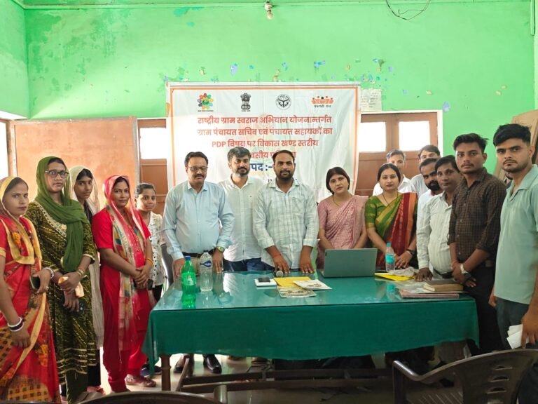 ग्राम पंचायतों को आत्मनिर्भर बनाने की दिशा में पहल, पंचायत सचिवों को मिला प्रशिक्षण