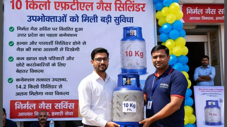 पिलखुवा में प्रदेश के पहले 10 किलो एफटीएल सिलिंडर की शुरुआत