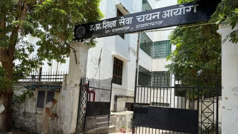 यूपी शिक्षा सेवा चयन आयोग के अध्यक्ष और सदस्यों का वेतन-भत्ता बढ़ा, सरकार ने दी नई सुविधाएं
