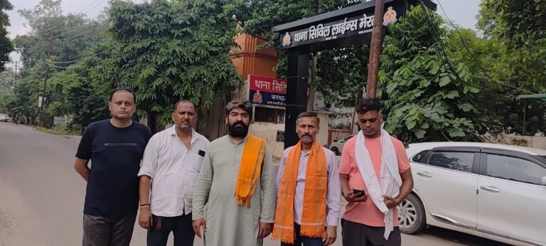 23 वर्षीय युवती को युवक के साथ जाने का मामला, पिता ने धर्म परिवर्तन की आशंका जताई; पुलिस तलाश में जुटी
