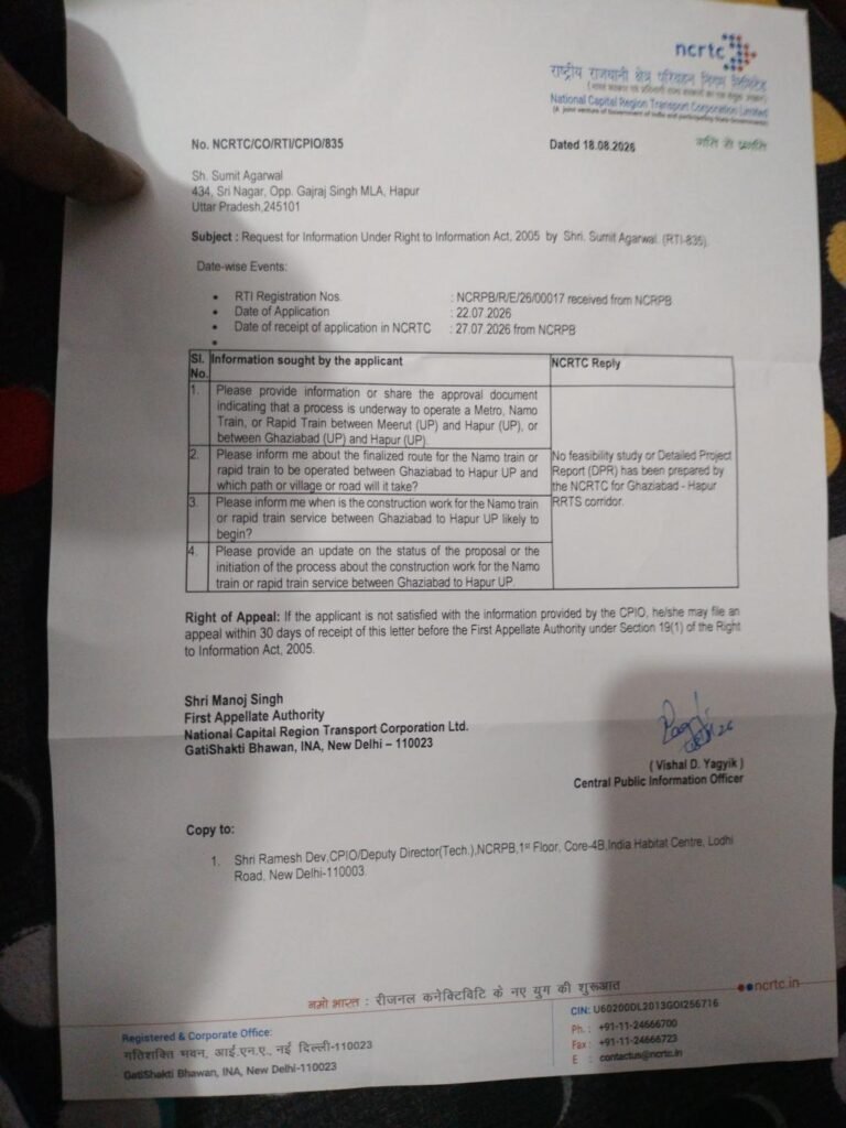 हापुड़ तक नमो भारत पहुंचने की योजना पर बड़ा खुलासा, NCRTC ने कहा- न फिजिबिलिटी स्टडी हुई, न DPR तैयार
