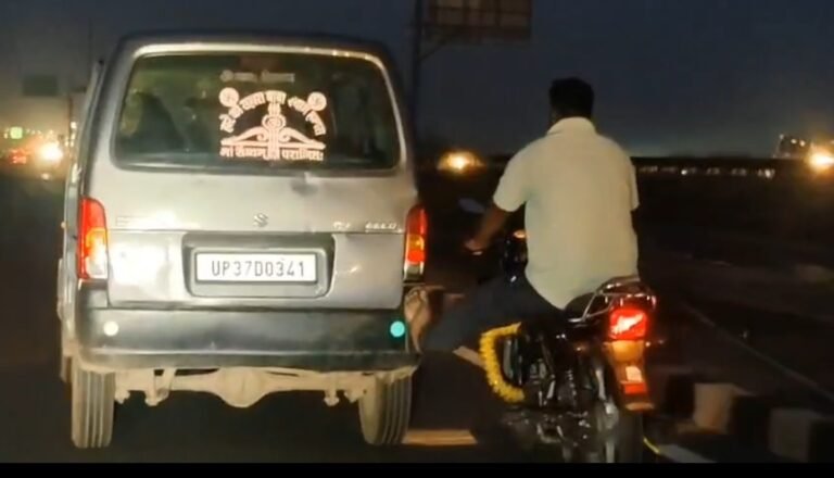 NH-9 पर चलती कार को बाइक से पैर लगाकर धक्का देने का वीडियो वायरल, पुलिस ने शुरू की जांच
